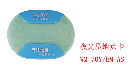 夜光地點(diǎn)卡 WM-70Y/EM-AS