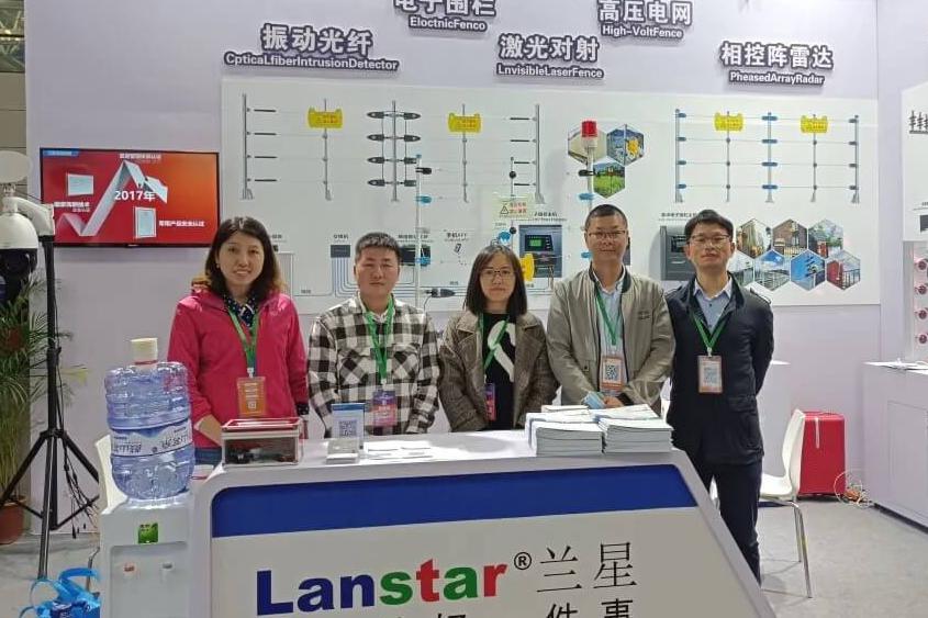 安防展會直擊|蘭星科技強勢亮相2021福州智慧城市安防展會！